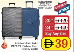 Nesto PP/ABS 4Wheel Hard Trolley Asstd offer
