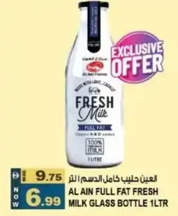 Hashim Hypermarket Al ain full fat fresh milk glass bottle offer