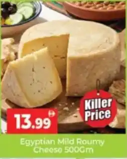 Al Madina Hypermarket Egyptian Mild Roumy Cheese offer