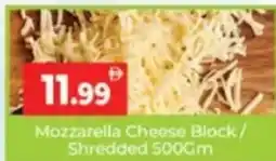 Al Madina Hypermarket Mozzarella Cheese Block/ Shredded offer