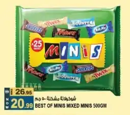 Hashim Hypermarket Best of minis mixed minis offer