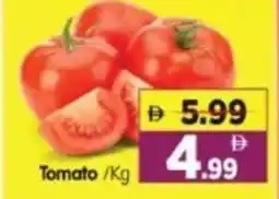 Al Madina Hypermarket Tomato offer