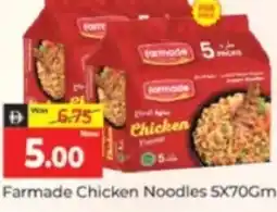 Al Madina Hypermarket Farmade Chicken Noodles offer