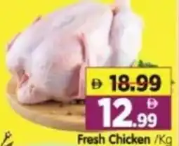 Al Madina Hypermarket Fresh Chicken offer