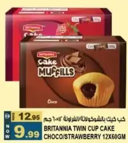 Hashim Hypermarket Britannia twin cup cake choco/strawberry offer