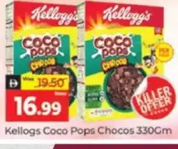 Al Madina Hypermarket Kellogs Coco Pops Chocos offer