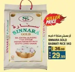 Hashim Hypermarket Sinnara gold basmati rice offer