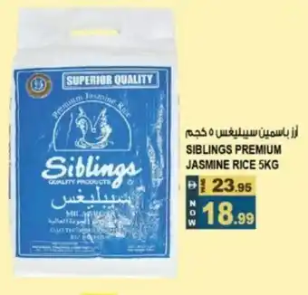 Hashim Hypermarket Siblings premium jasmine rice offer