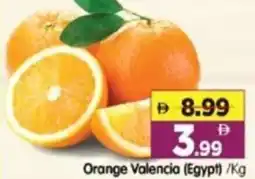 Al Madina Hypermarket Orange Valencia (Egypt) offer