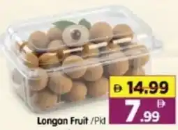 Al Madina Hypermarket Longan Fruit offer