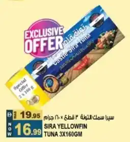 Hashim Hypermarket Sira yellowfin tuna offer