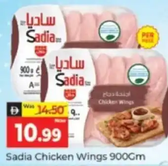 Al Madina Hypermarket Sadia Chicken Wings offer