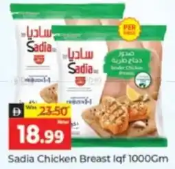 Al Madina Hypermarket Sadia Chicken Breast lqf offer