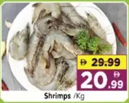 Al Madina Hypermarket Shrimps offer