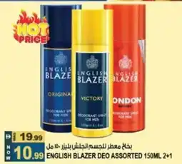 Hashim Hypermarket English blazer deo assorted offer