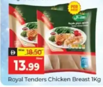 Al Madina Hypermarket Royal Tenders Chicken Breast offer