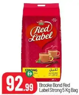 Bigmart Brooke Bond Red Label Strong offer