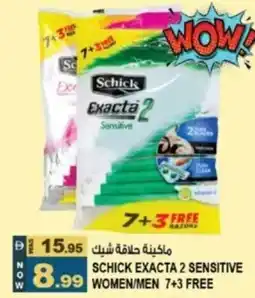 Hashim Hypermarket Schick exacta 2 sensitive women/men offer