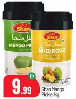 Bigmart Shan Mango Pickle offer