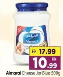 Al Madina Hypermarket Almarai Cheese Jar Blue offer