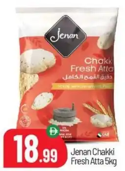 Bigmart Jenan Chakki Fresh Atta offer