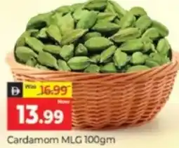 Al Madina Hypermarket Cardamom MLG offer