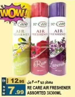 Hashim Hypermarket Re care air freshener offer