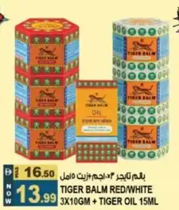 Hashim Hypermarket Tiger balm red/white +tiger oil offer