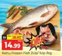 Al Madina Hypermarket Rohu Frozen Fish 2Up/1Up offer