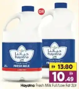 Al Madina Hypermarket Hayatna Fresh Milk Full/Low Fat offer