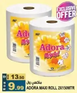 Hashim Hypermarket Adora maxi roll offer