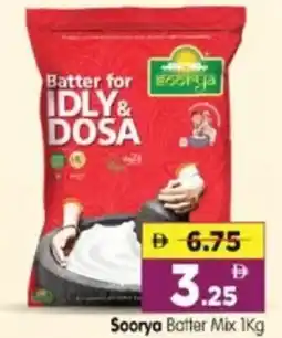Al Madina Hypermarket Soorya Batter Mix offer
