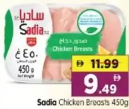 Al Madina Hypermarket Sadia Chicken Breasts offer