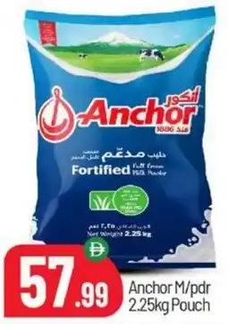 Bigmart Anchor M/pdr offer