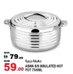 Hashim Hypermarket 59.00 aswa s/s insulated hot pot offer