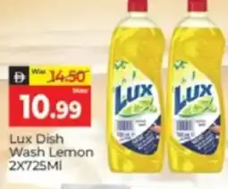 Al Madina Hypermarket Lux Dish Wash Lemon offer