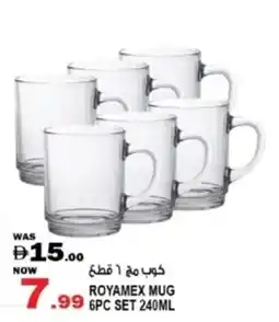 Hashim Hypermarket Royamex mug 6pc set offer