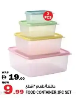 Hashim Hypermarket Food container 3pc set offer