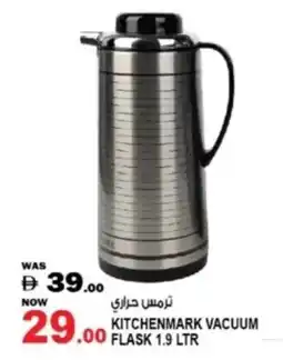 Hashim Hypermarket Kitchenmark vacuum flask offer