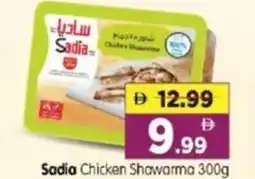 Al Madina Hypermarket Sadia Chicken Shawarma offer
