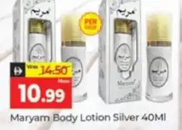 Al Madina Hypermarket Maryam Body Lotion Silver offer
