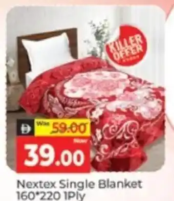 Al Madina Hypermarket Nextex Single Blanket offer