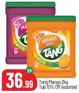 Bigmart Tang Mango Tub offer