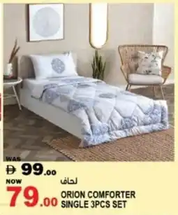 Hashim Hypermarket Orion comforter single set offer