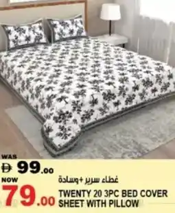 Hashim Hypermarket Twenty 20 bed cover sheet with pillow offer
