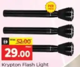 Al Madina Hypermarket Krypton Flash Light offer