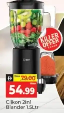 Al Madina Hypermarket Clikon 2in1 Blander offer
