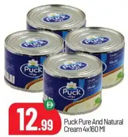 Bigmart Puck Pure And Natural Cream offer