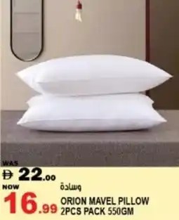 Hashim Hypermarket Orion mavel pack offer