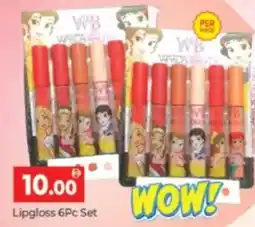 Al Madina Hypermarket Lipgloss Set offer
